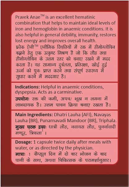 Pravek Anae 30 Capsules