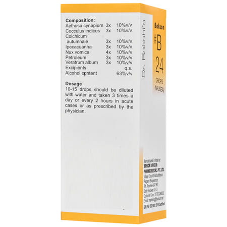 Dr Bakshi's Bakson Homoeopathy B24 Nausea Drops 30 Ml