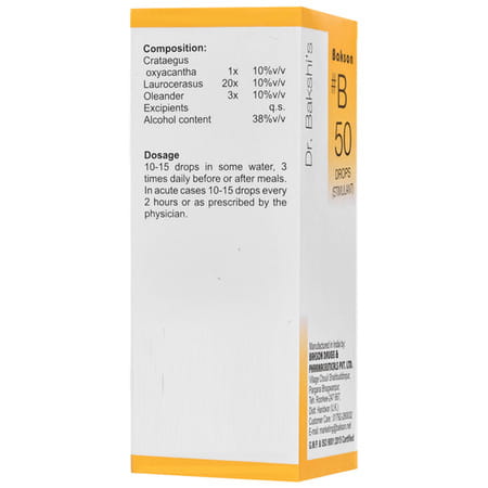 Dr Bakshi'S Bakson Homoeopathy B50 Stimulant Drops 30 Ml