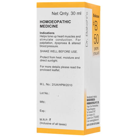 Dr Bakshi'S Bakson Homoeopathy B50 Stimulant Drops 30 Ml