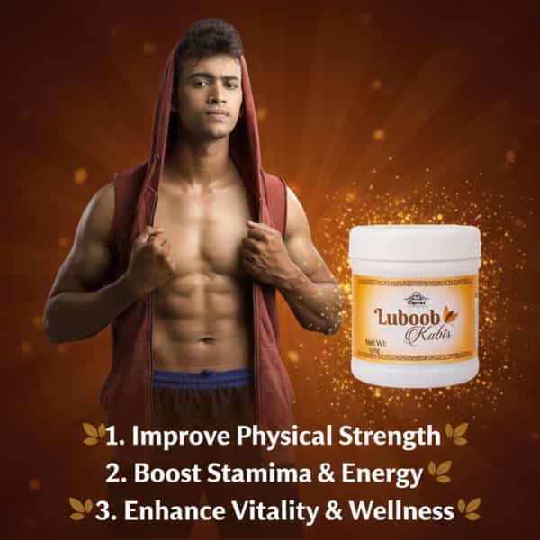 Cipzer Labub-E-Kabir 60G | Supports Overall Health| Vitality & Wellness
