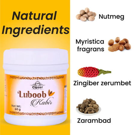 Cipzer Labub-E-Kabir 60g | Supports Overall Health| Vitality & Wellness