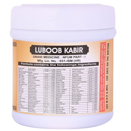 Cipzer Labub-E-Kabir 60g | Supports Overall Health| Vitality & Wellness
