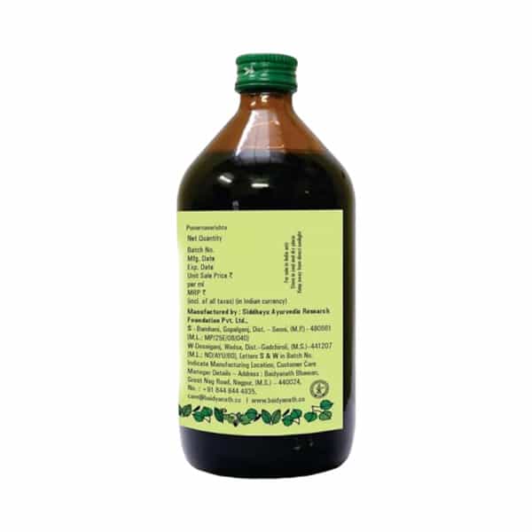 Baidyanath Nagpur Punarnavarishta 450Ml