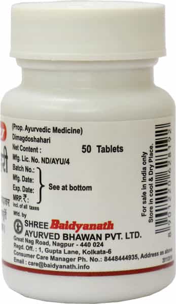 Baidyanath Asli Ayurved Dimag Doshahari 50 Tablets
