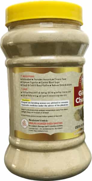 Hass Giloy Churna | Giloy Powder- For Drinking For Eating Ayurvedic Immunity Booster (1X1 Kg)