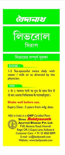 Baidyanath Liverol Syrup - 2 In 1 - 330 Ml