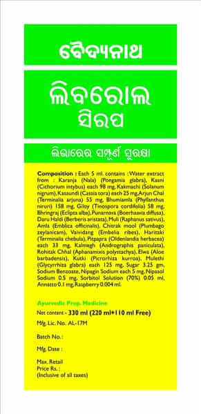 Baidyanath Liverol Syrup - 2 In 1 - 330 Ml
