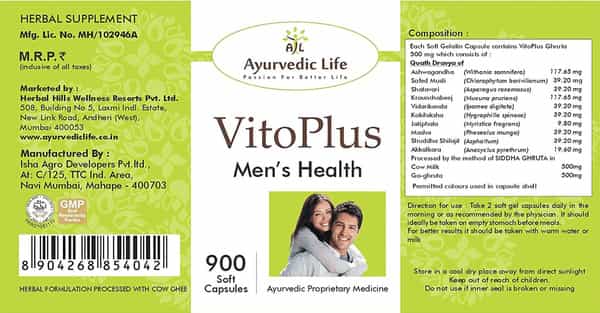 Al-Ayurvedic Life Vito Plus - 900 Capsules Pack Of 2