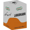 Dehlvi Remedies Labub Kabir (500 Gm)
