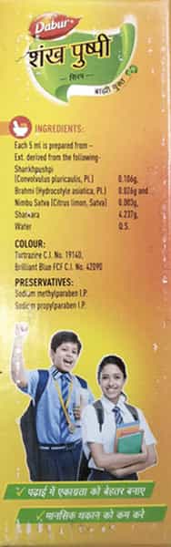 Dabur Shankhapushpi Combi Powder 225 Gm