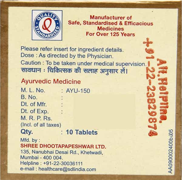 Dhootapapeshwar Suvarna Vasant Malati - 30 Tab