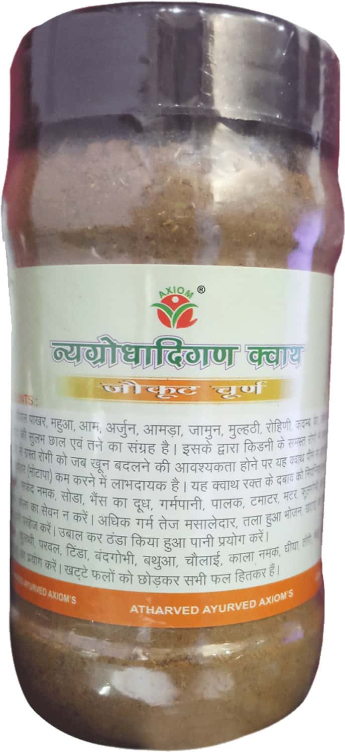 Axiom Nyagrodadhigan Kwath 150 Gm