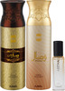 Ajmal Wisal Dhahab & Wisal Deo Each 200Ml & Aretha Edp 20Ml Pack Of 3 (Total 420Ml) For Men & Women