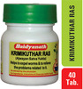 Baidyanath Asli Ayurved Krimikuthar Ras 40 Tablets (Pack Of 3)