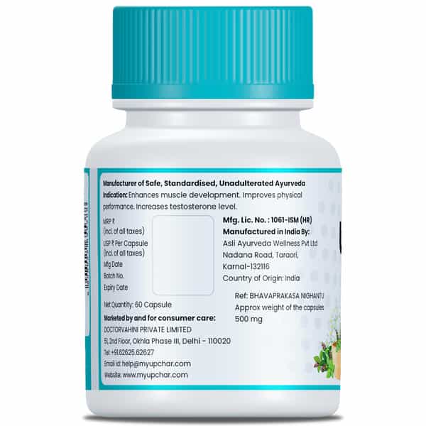 Myupchar Ayurveda Urjas T-Boost Supplement | Men | Enhance Performance & Muscle Strength 60 Capsule