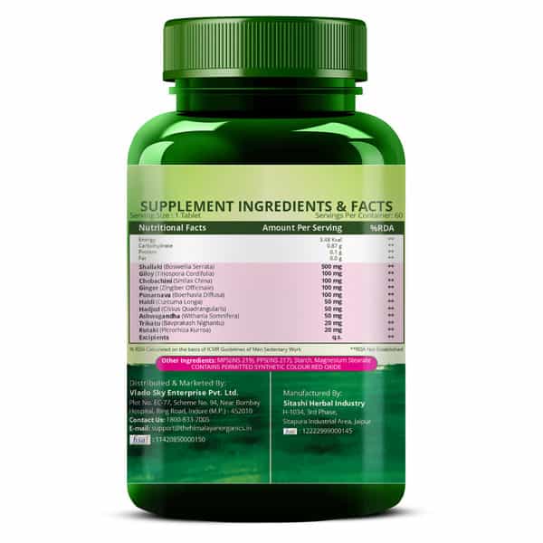 Vlado's Himalayan Organics Plant Based Joint Support With Boswellia Serrata - 60 Veg Tablets