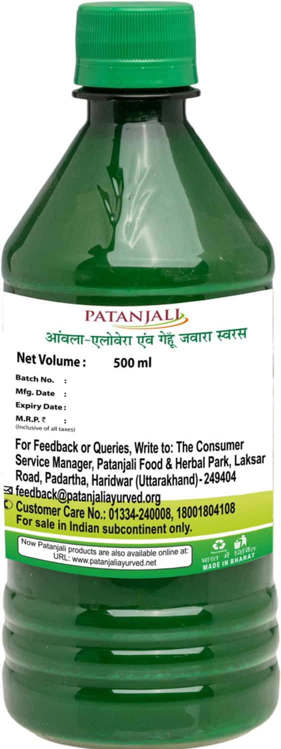 Patanjali Amla Aloevera Juice With Wheat Grass 500 Ml - Main Image