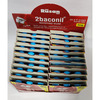 Rusan 2Baconil 2Mg | Ice Mint Flavour Sugar Free | Box | 180 Nicotine Gums | Pack Of 1