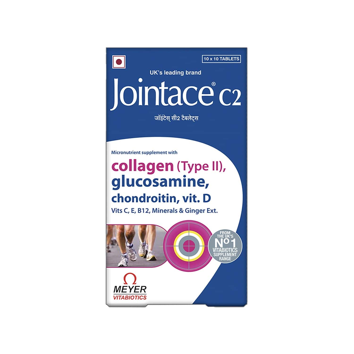 Jointace C2 - Vitamin Supplement (Includes Glucosamine Chondroitin And Vitamin D) - 30 Tablets