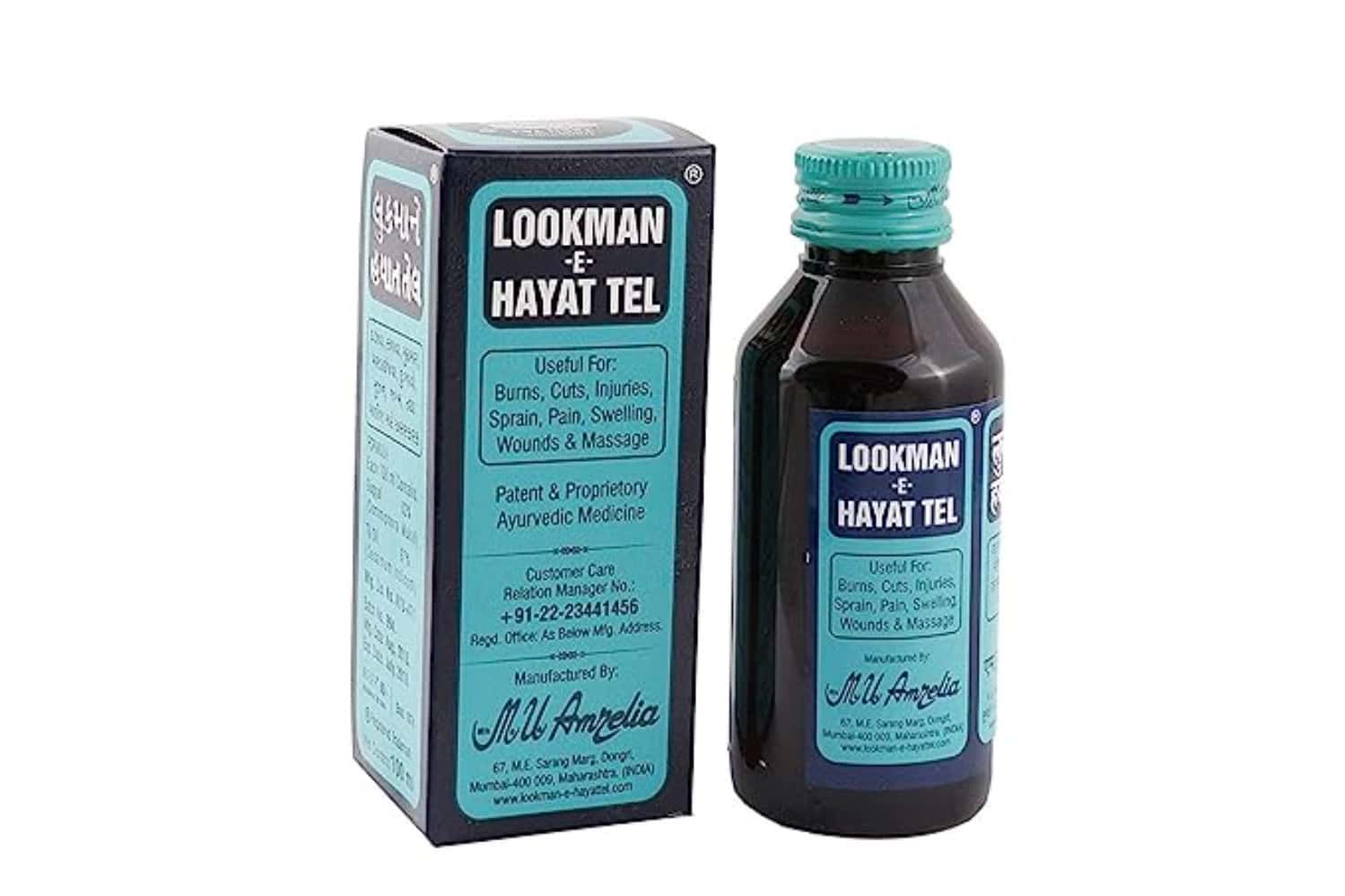 Lookman E Hayat Oil 50 Ml