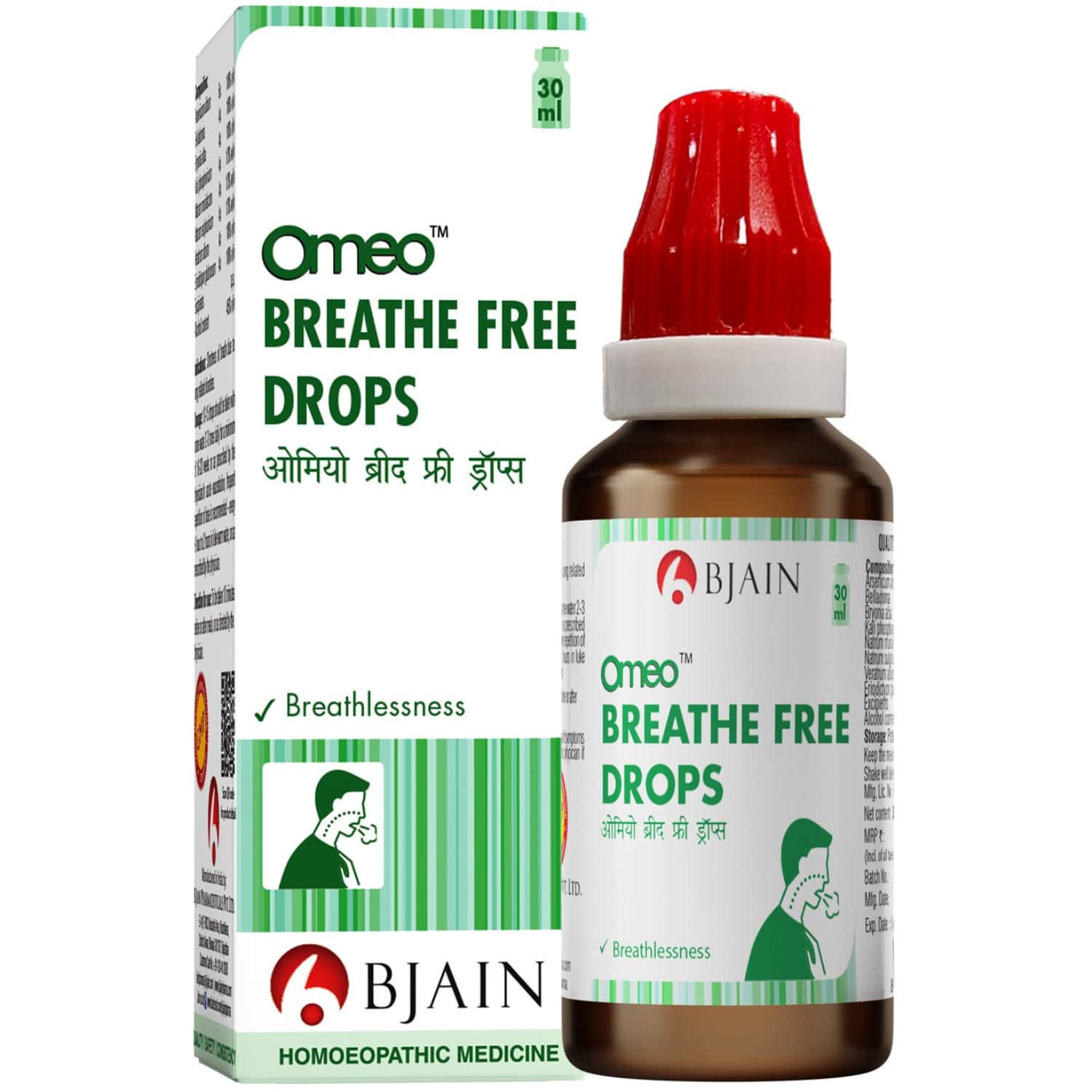 Bjain Omeo Homeopathic Breathe Free Drops - 30ml