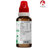 Bjain Omeo Breathe Free Drops For Breathlessness - 30Ml