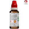Bjain Omeo Breathe Free Drops For Breathlessness - 30Ml