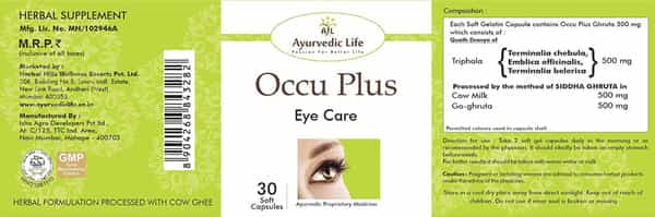 Al-Ayurvedic Life Occu Plus- 30 Capsule Pack Of 4