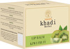 Vagad's Khadi Kiwi Fruit Lip Balm | Pack Of 3