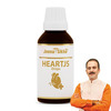 Jeena Sikho Heart Js Drop | For Daily Heart Care | Improves Heart Functioning | 30 Ml