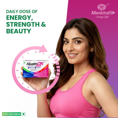 Health Ok Strawberry Flavour Nutraceutical For Women Strip Of 10 Tablets