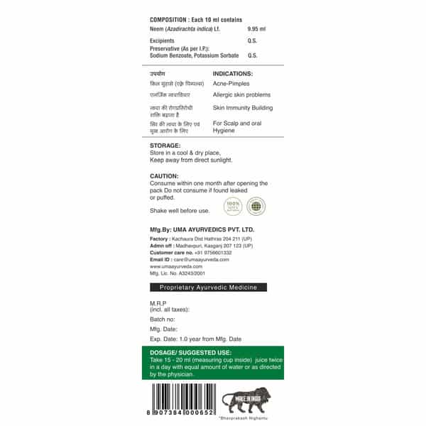 Uma Ayurveda Neem Ayurvedic Shake 1L