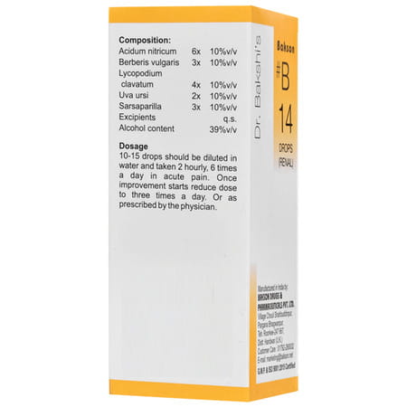 Baksons B14 Renal Drops 30 Ml