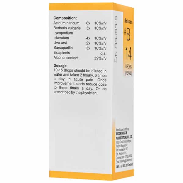 Dr Bakshi's Bakson Homoeopathy B14 Renal Drops 30 Ml