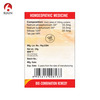 Bjain Bio-Combination No.25 (Acidity . Flatulence & Indigestion) Tablet - 25Gm