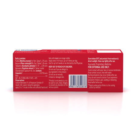 Neurobion Nerve Pain Relief Cream 30 Gm