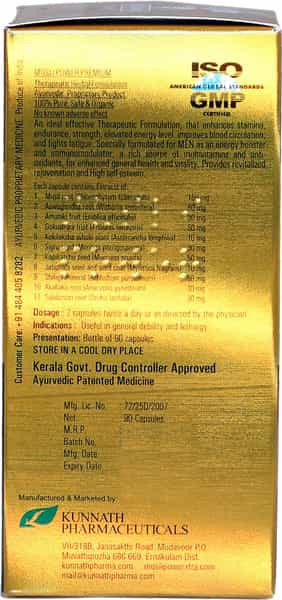 Musli Power Premium For Men Aged Above 55 Years (90 Capsule)