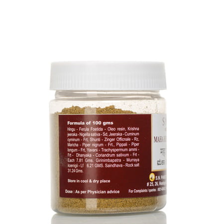S N Pandit Ayurveda Maha Hingastaka Choorna - 200G