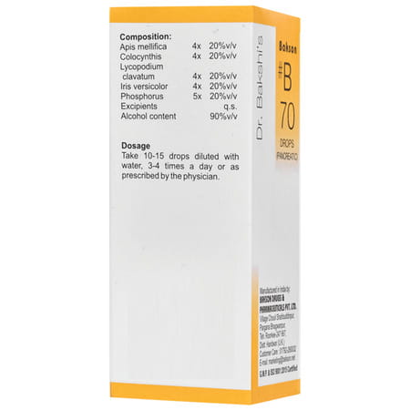 Baksons B70 Pancratic Drops 30 Ml