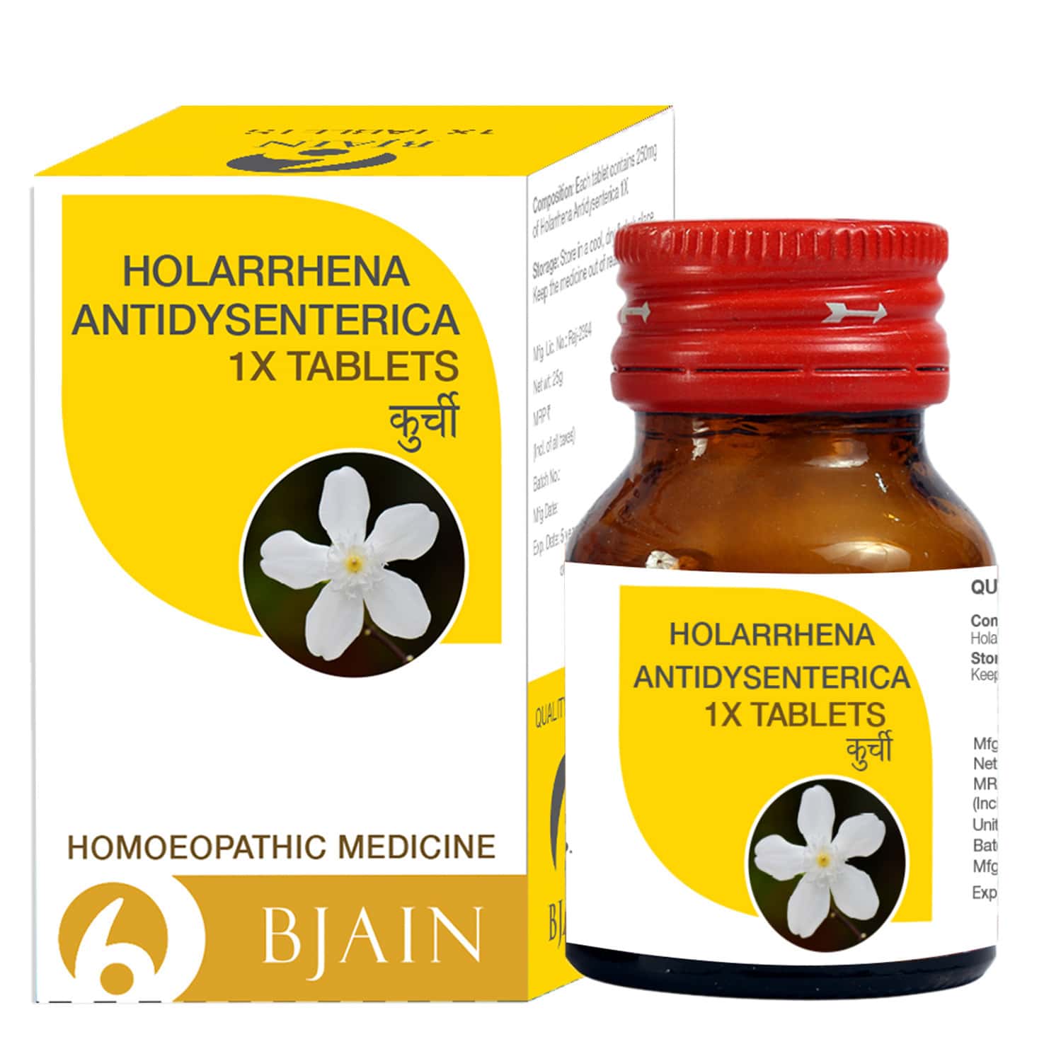 Bjain Holarrhena Antidysenterica 1 X Tablet For Digestive Health & Loose Motions - 25gm