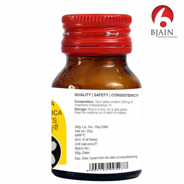 Bjain Holarrhena Antidysenterica 1 X Tablet For Digestive Health & Loose Motions - 25Gm