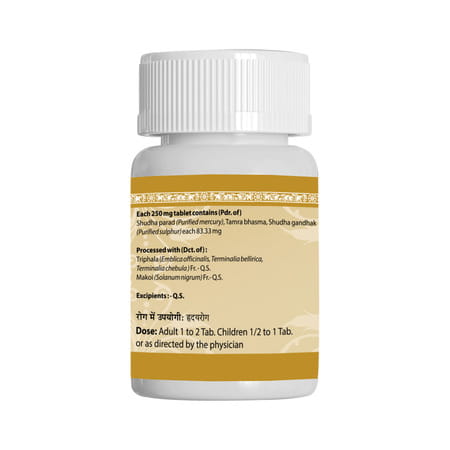 Uma Ayurveda Hridayarnava Ras Ayurvedic Tablets 80 Tab