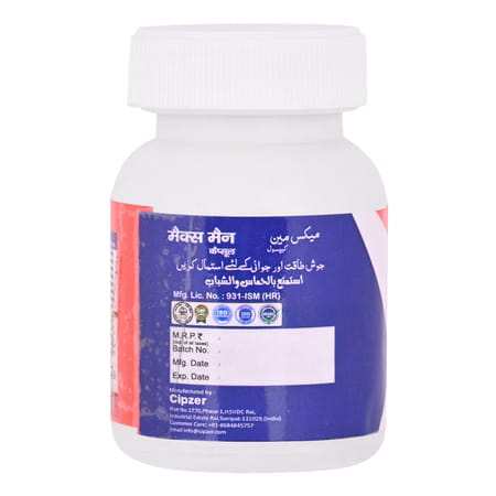 Cipzer Maxx Man Capsules 10 Pills | Supports Mens Vitality| Strength & Hormonal Wellness