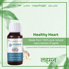 Durmeric Onedrop Garlic Oil - 60Ml