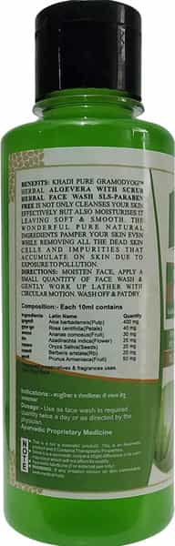 Khadi Pure Herbal Aloevera Face Wash Sls-Paraben Free - 210Ml