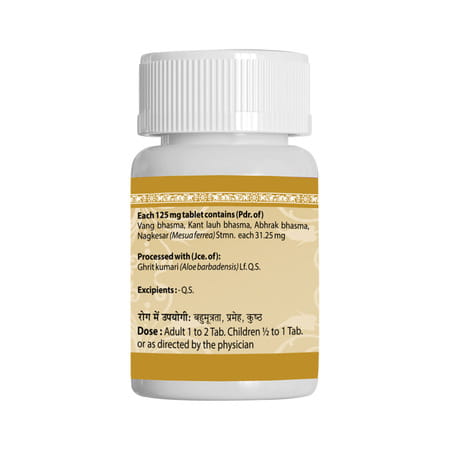 Uma Ayurveda Unmad Gaj Keshari Ras Ayurvedic Tablets 40 Tab