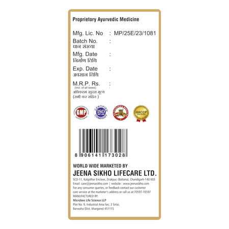 Jeena Sikho Liver Healer Ayurvedic Tea | Natural Herbal Tea Liver Support | Herbal Tea |60 Sachets
