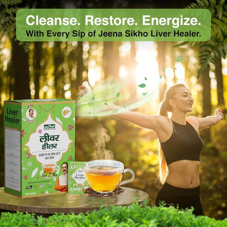 Jeena Sikho Liver Healer Ayurvedic Tea | Natural Herbal Tea Liver Support | Herbal Tea |60 Sachets