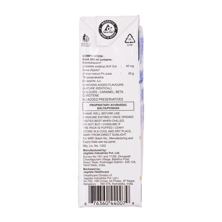 Mulmina Apple Ace Tetra Pack Of 200Ml Oral Liquid